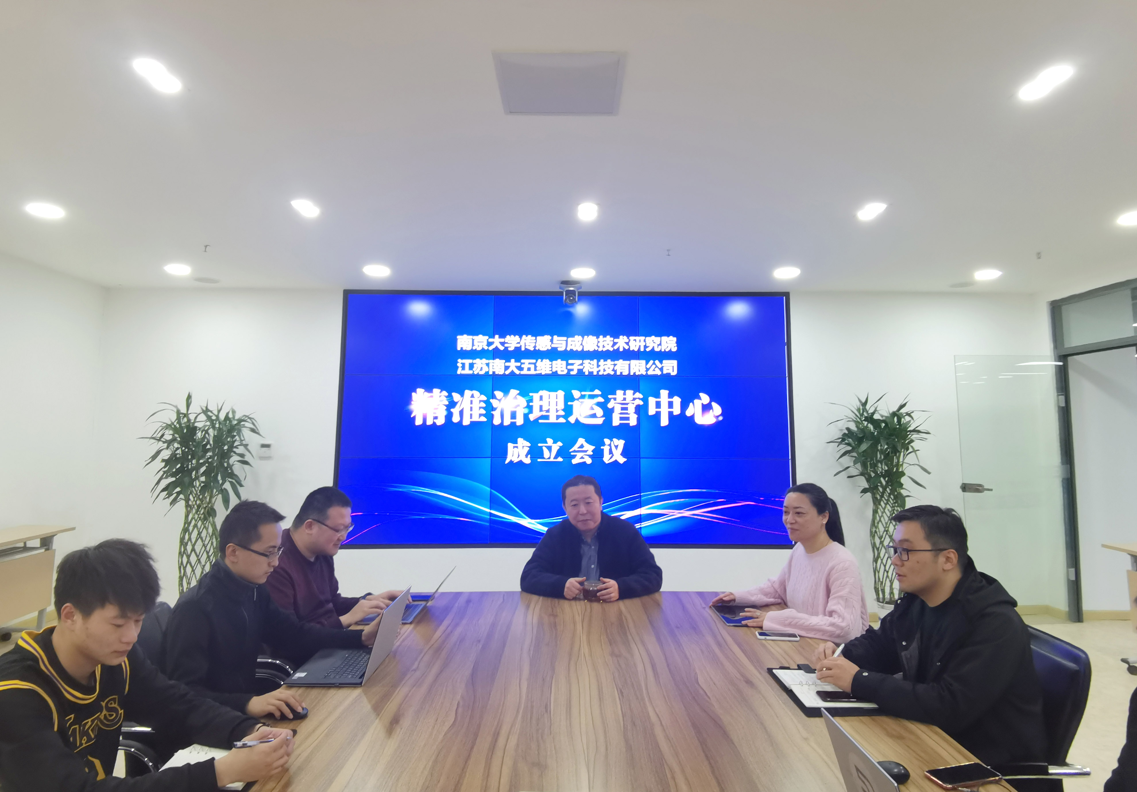 会议.jpg