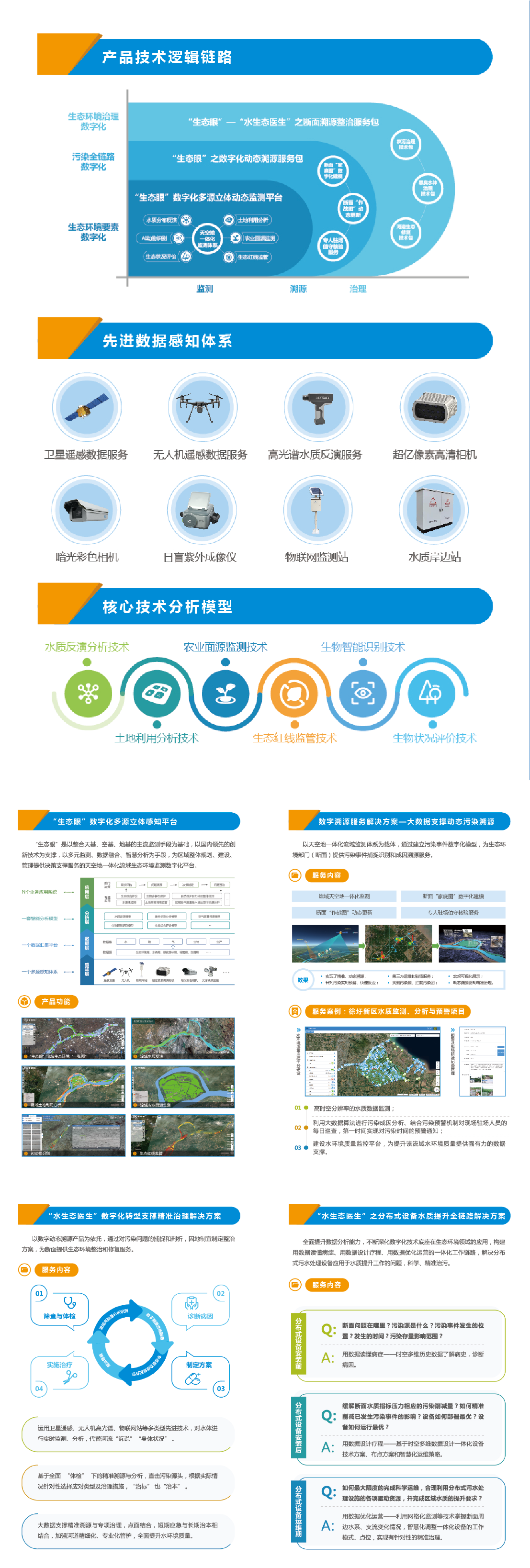 图片1-02.png